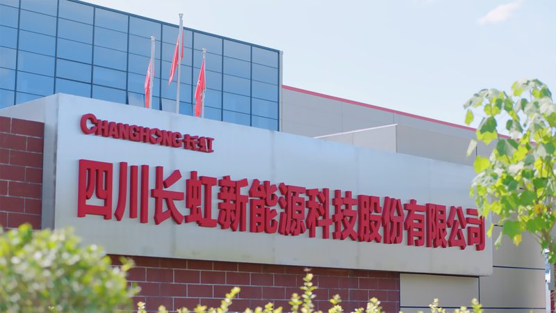 新能源工程承包合同：厂家选择的关键考量**