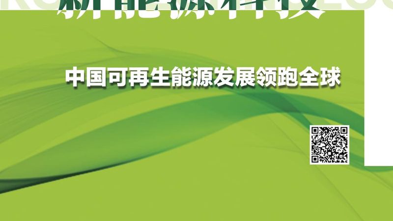 充电桩建设公司报价单：揭秘背后的考量因素**
