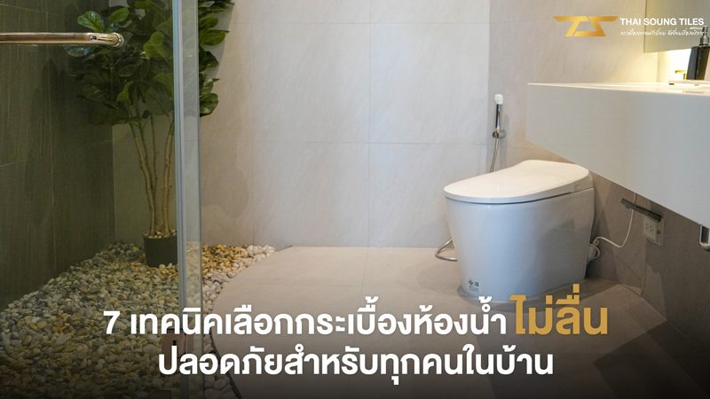 新能源公司代理加盟，如何把握加盟条件标准？**