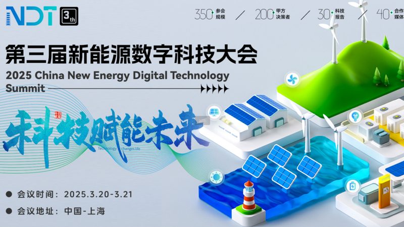 充电桩功率：大即是美？揭秘功率与电池的微妙关系
